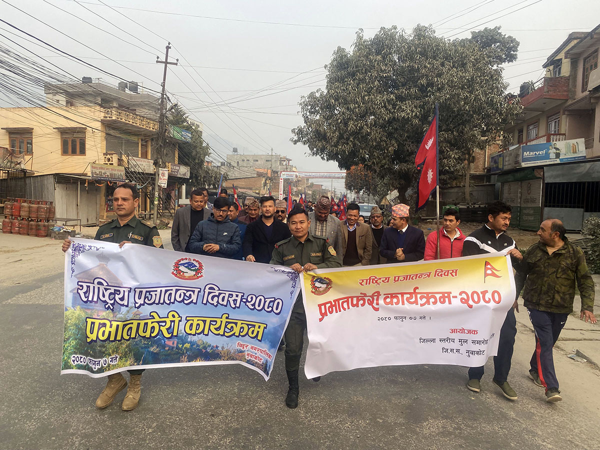 RHN_TRISHULI-1708326563.jpg