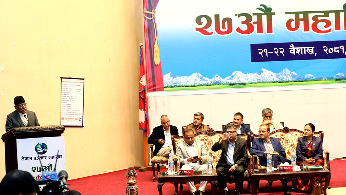 प्रेस स्वतन्त्रतामाथि संकुचन हुन दिइँदैन : प्रधानमन्त्री