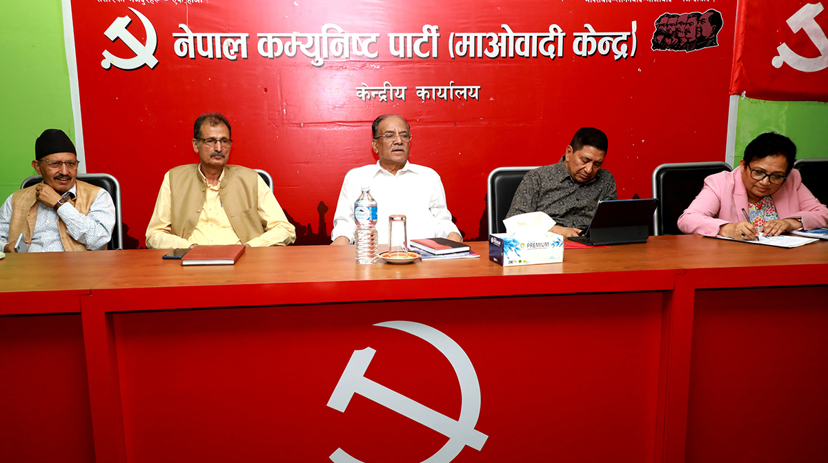 माओवादीको स्थायी कमिटी बैठकमा पार्टी कमिटीको आकार घटाउने प्रस्ताव