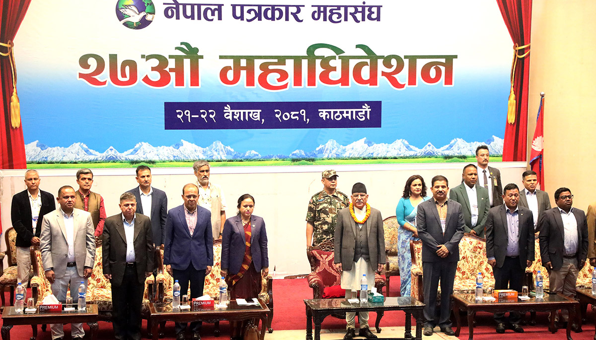 पत्रकार महासंघले जारी गर्‍याे १८ बुँदे घोषणापत्र (पूर्णपाठसहित)