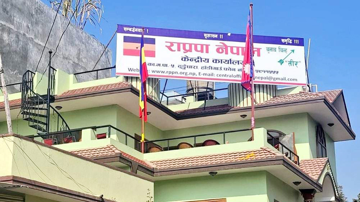 राप्रपाले टुंग्यायो उपनिर्वाचनका लागि उम्मेदवार 