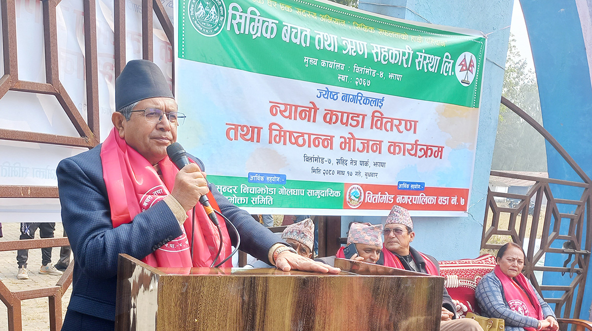 ज्येष्ठ नागरिकको अनुभव महत्वपूर्ण छ : सभामुख घिमिरे
