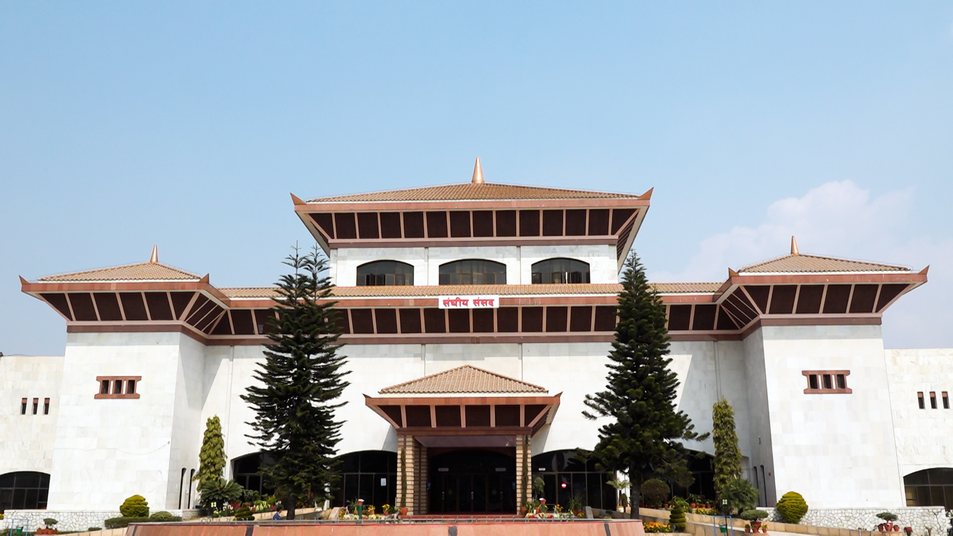 प्रतिनिधिसभाको बैठक बस्दै, यस्तो छ कार्यतालिका