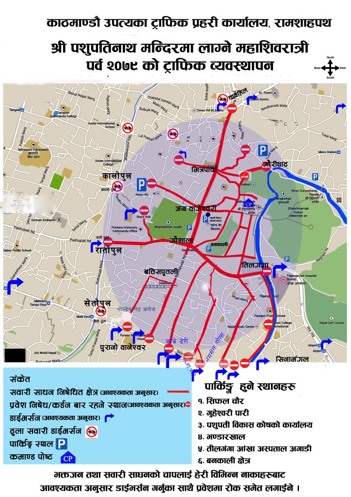 Siva-Ratri-traffic-724x10241676630078.jpg