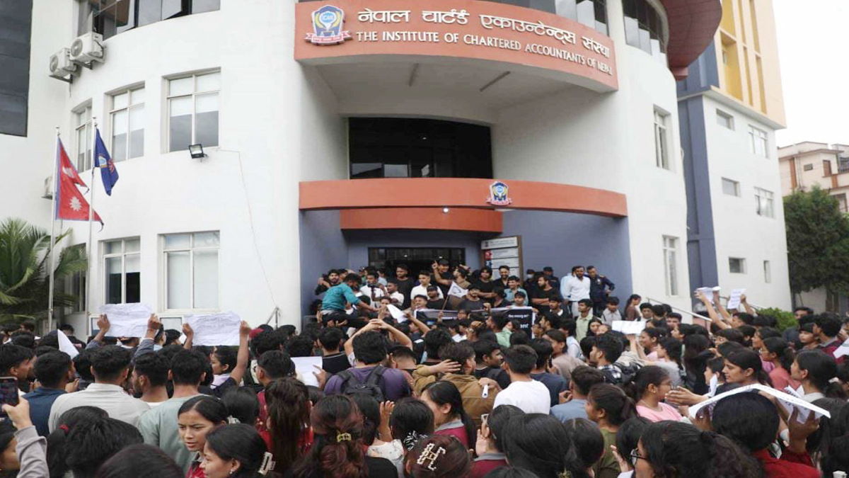 आइक्यानविरुद्ध विद्यार्थीको प्रदर्शन 