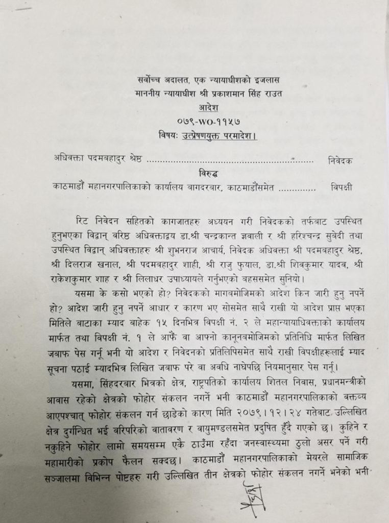 Supreme-court-ktm--762x10241682078017.jpg