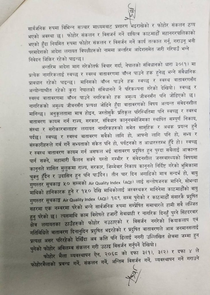 Supreme-court-ktm-2-Final-730x10241682078016.jpg