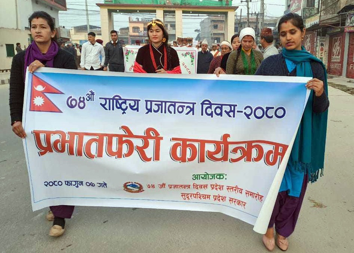 TRO_KAILALI-1708326572.jpg