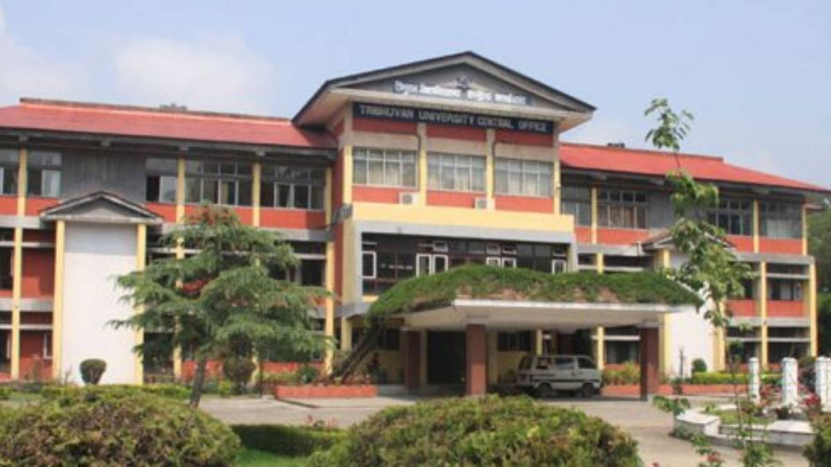 त्रिभुवन विश्वविद्यालयलाई आर्थिक अभाव