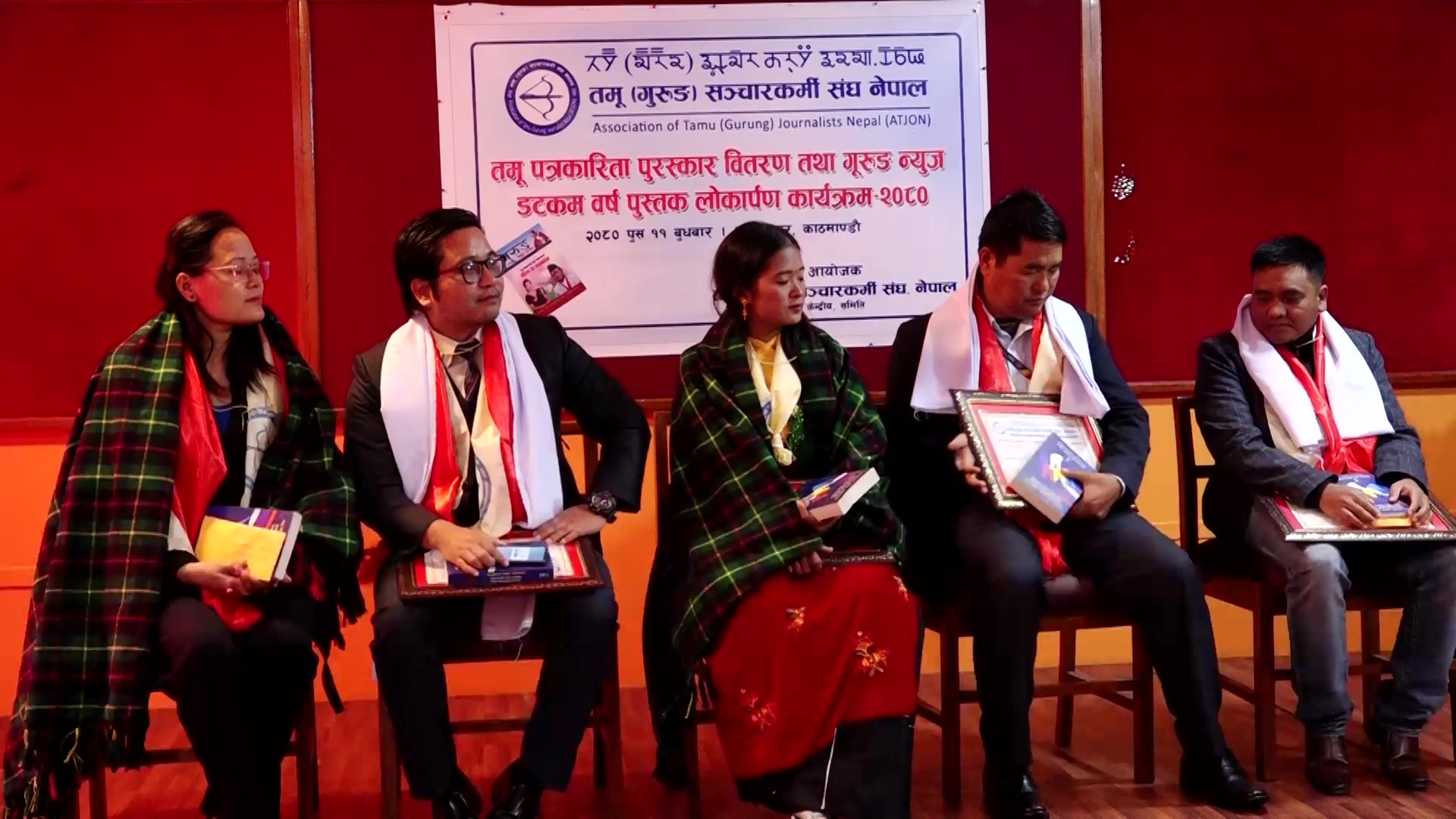 गुरुङ समुदायका पत्रकारहरूलाई सम्मान