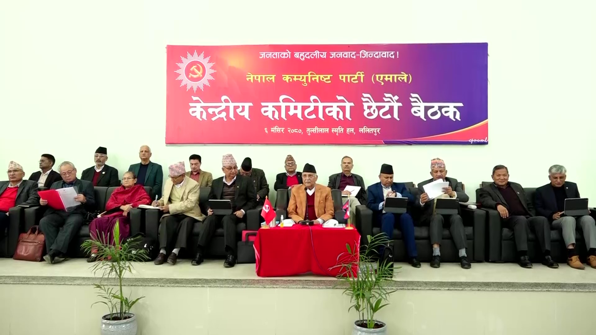 मुलुकमा देखिएको अराजक क्रियाकलापलाई गठबन्धन सरकारले नै बढावा दिइरहेको भन्दै एमालेकाे आपत्ति