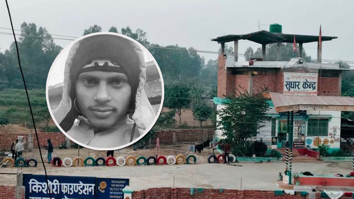 जनकपुरको एक सुधार केन्द्रमा युवकको मृत्यु