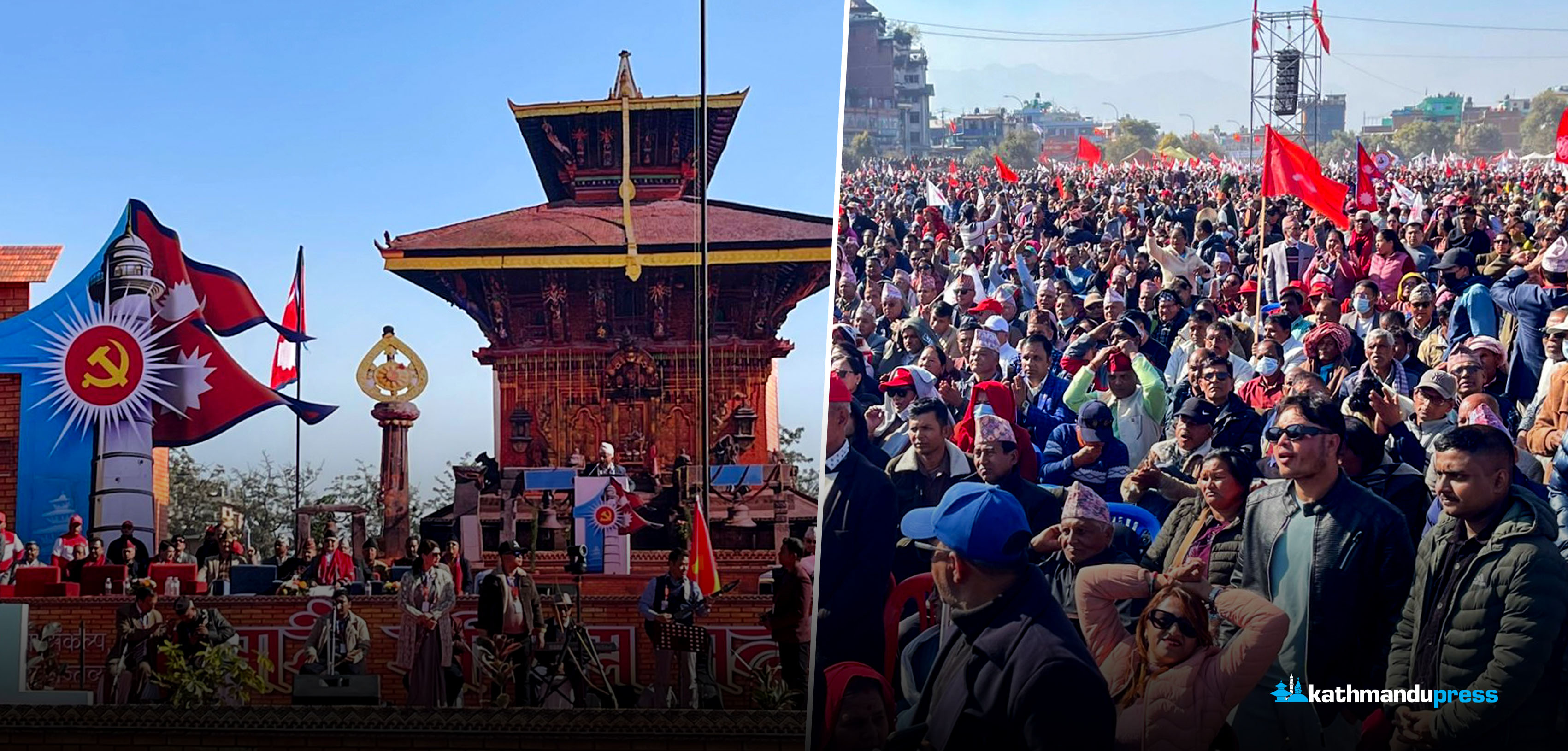 एमाले महाधिवेशन उद्घाटनका झलकहरू [फोटोफिचर]