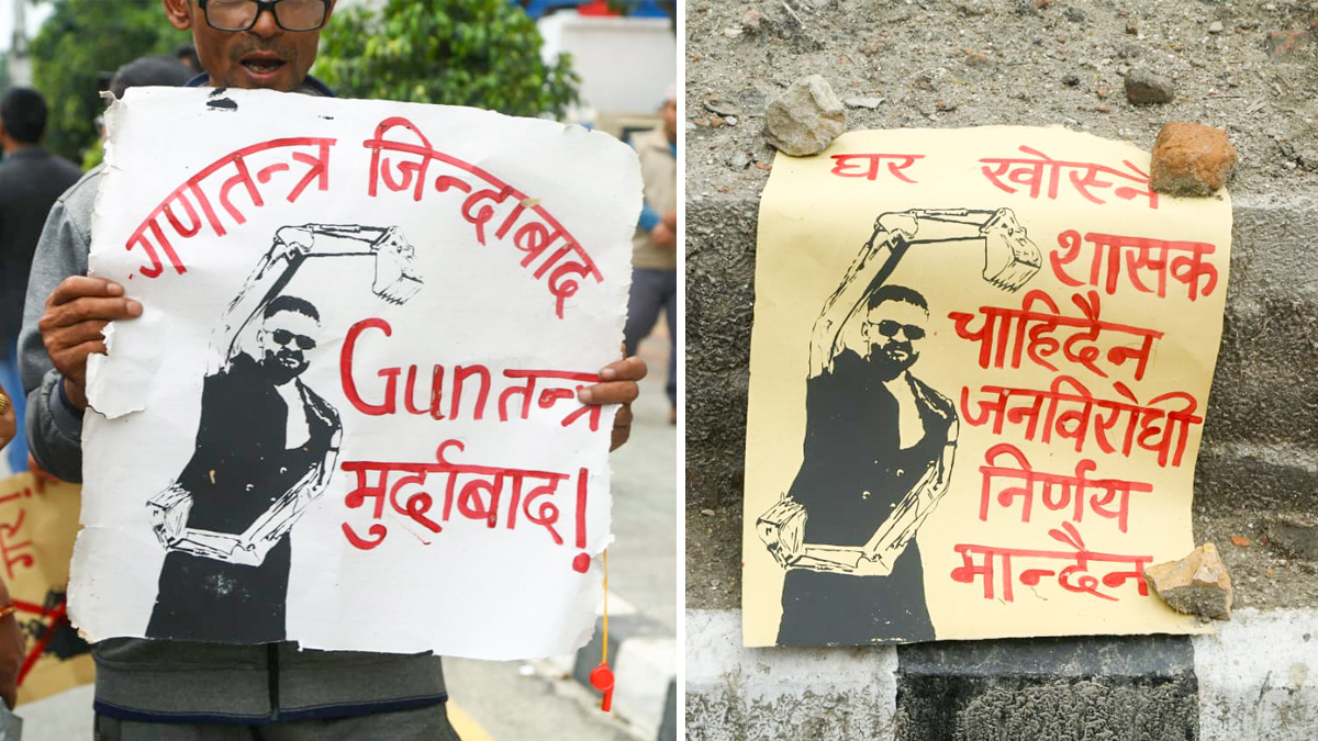 माइतीघरमा सुकुम्बासीको नारा– गणतन्त्र जिन्दावाद, गन तन्त्र मुर्दावाद