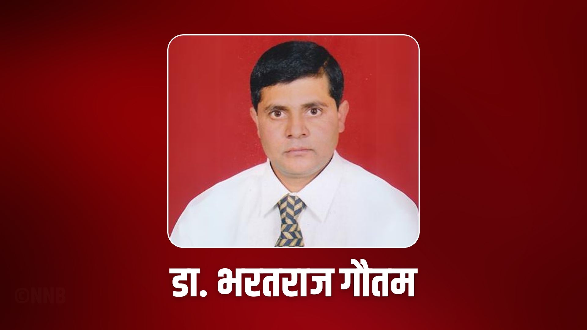 राष्ट्रपति पौडेलले गरे महासचिव गौतमको राजीनामा स्वीकृत 