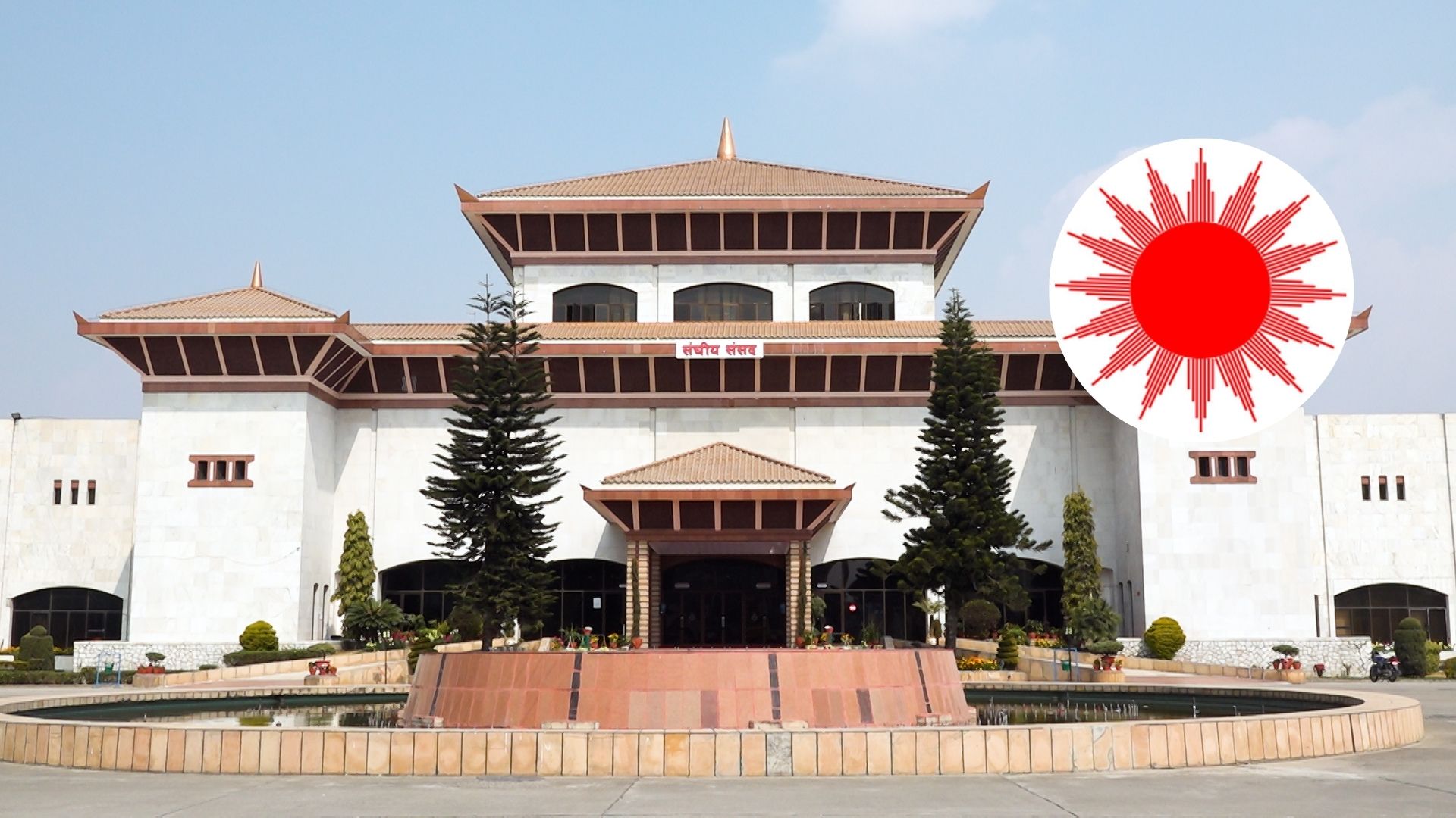 राष्ट्रियसभा : १९ सांसदको पदावधि सकिँदै, ‘नील’ हुने अवस्थामा एमाले