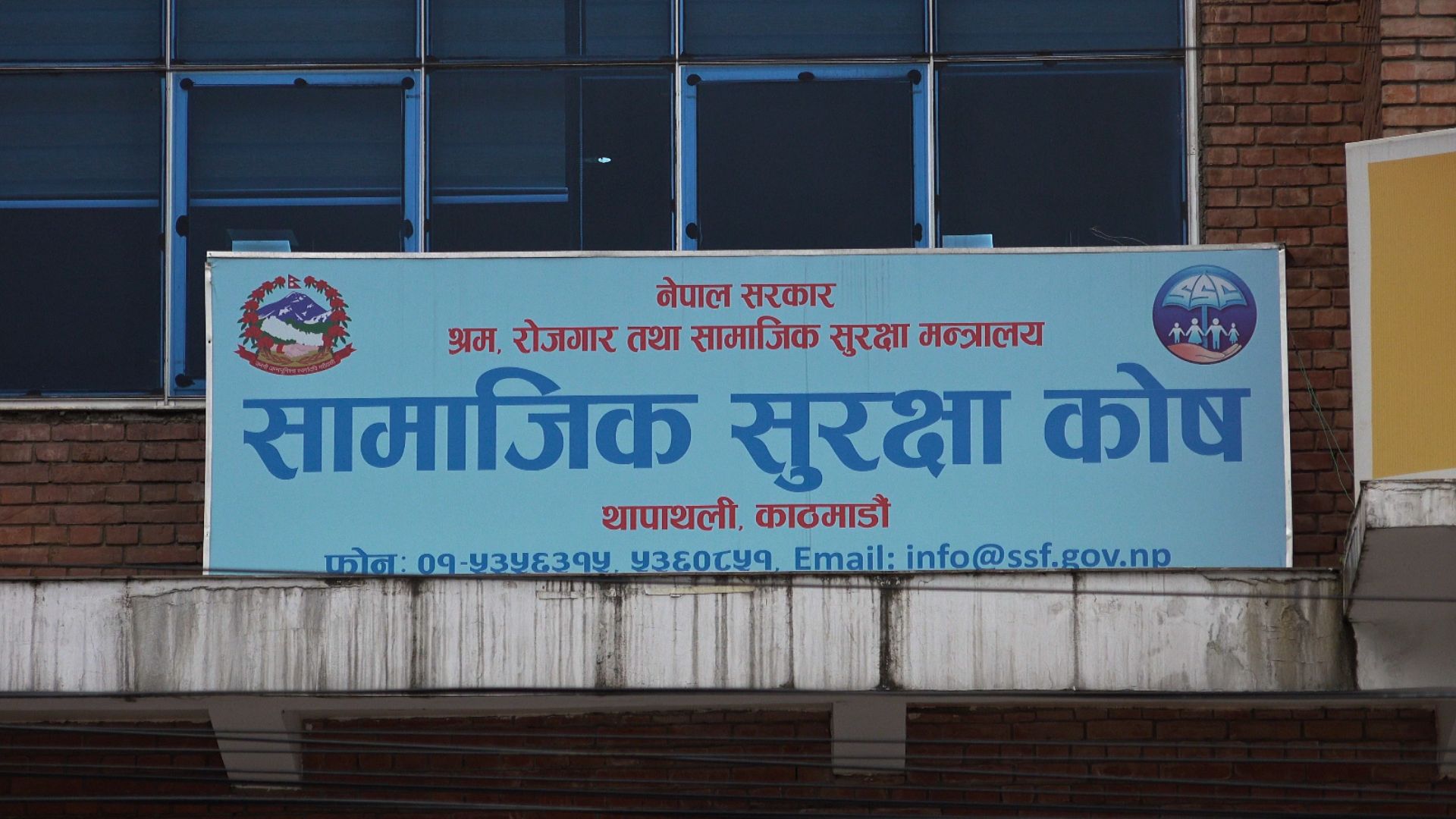 वैदेशिक रोजगारमा गएकाले सामाजिक सुरक्षा कोषमा नियमित जम्मा गरेनन् 