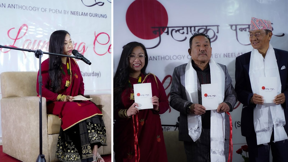 पोएट आइडल नीलमको नपल्टाएका पन्नाहरू