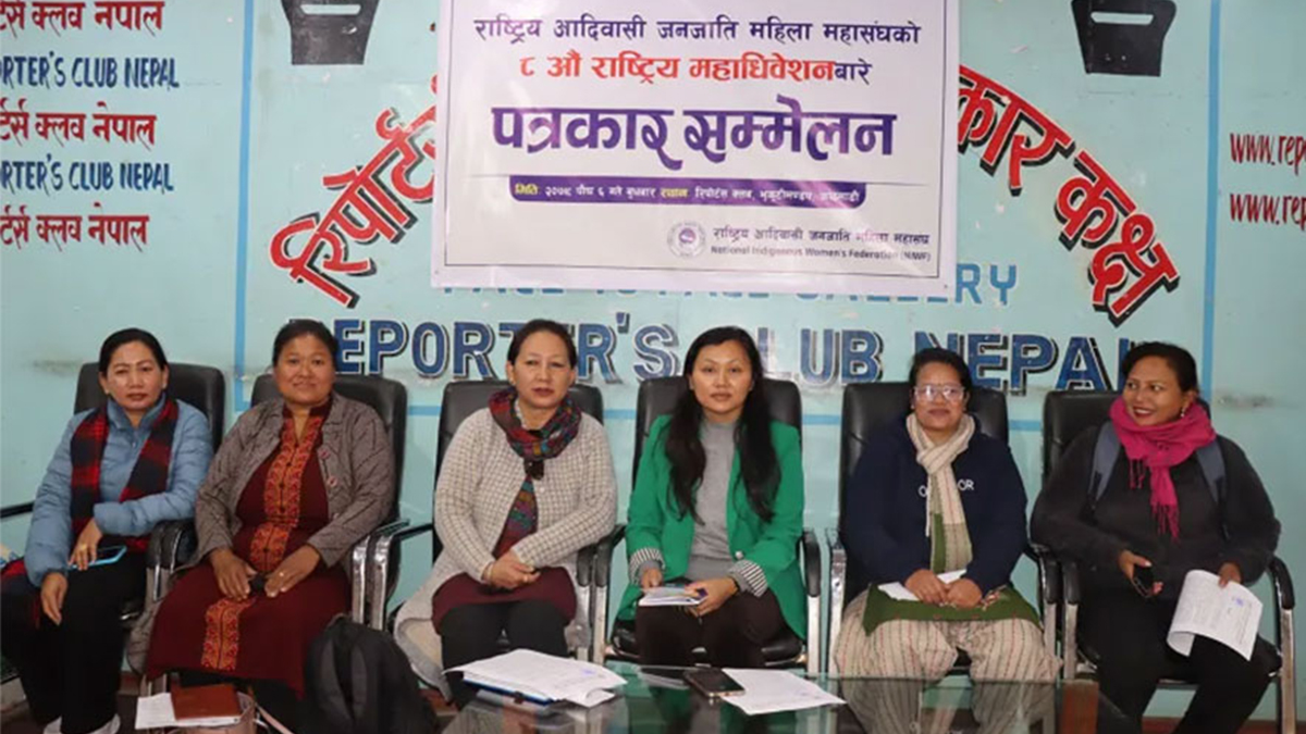 आदिवासी जनजाति महिला महासङ्घको तदर्थ समिति गठन