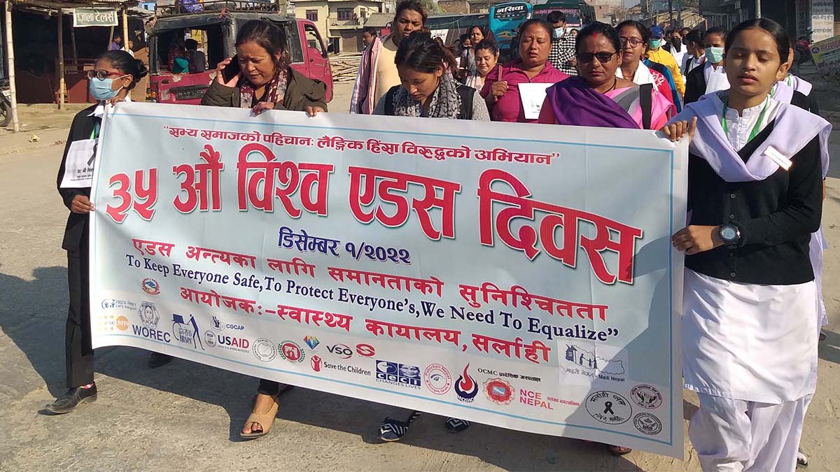 विश्व एड्स दिवस : ८४ प्रतिशतले एचआइभी सङ्क्रमणमा कमि