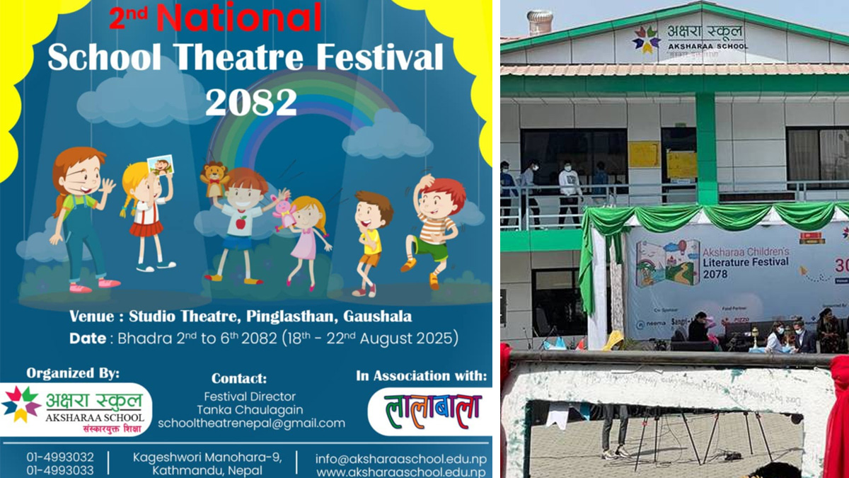 विद्यालयस्तरीय राष्ट्रिय नाटक उत्सवकाे तयारी पूरा