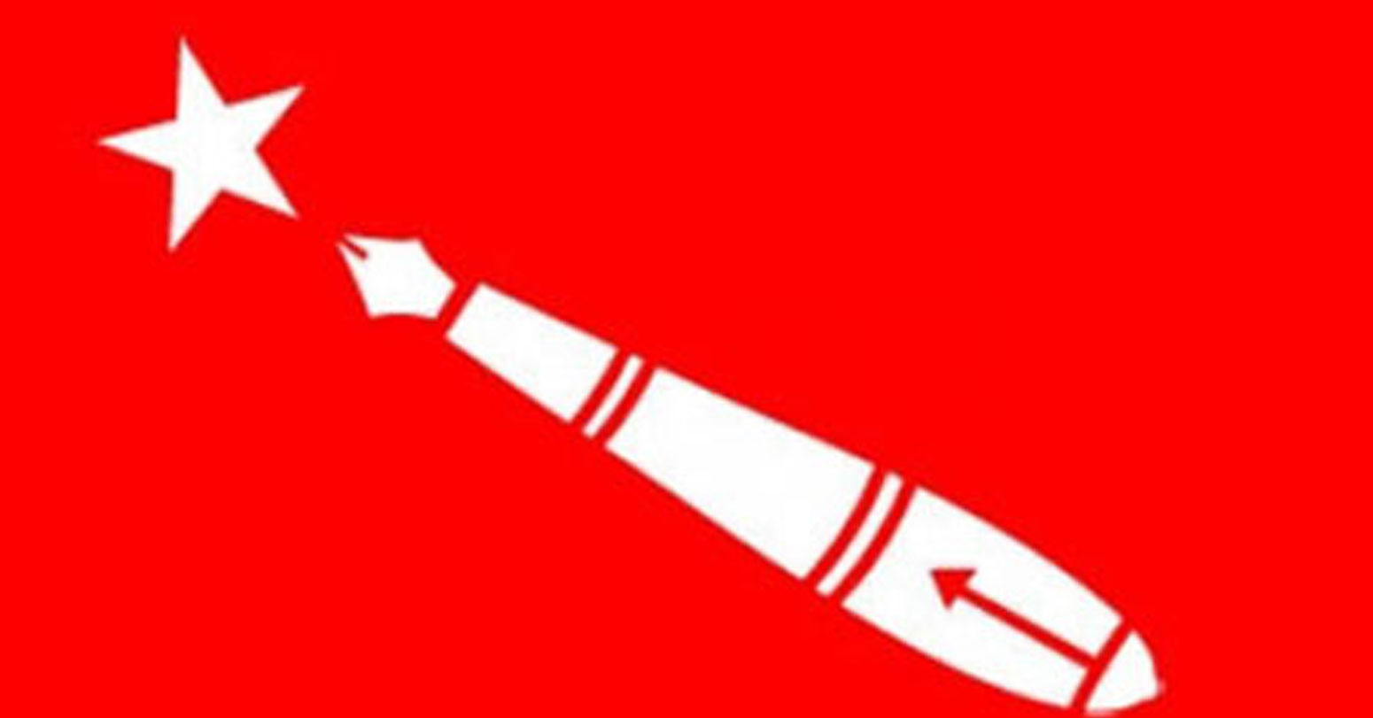 अखिल क्रान्तिकारीका बागमती प्रदेश संयाेजक ऐडीको नेतृत्वमा २१ सदस्यीय 'अनुगमन समिति' 