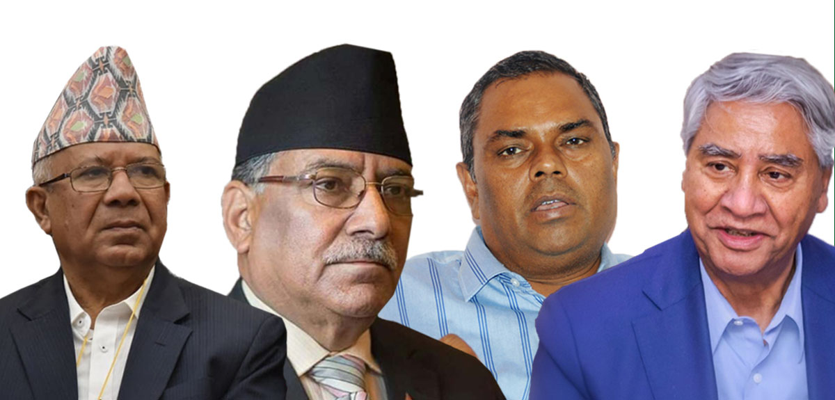 राष्ट्रपति कांग्रेसलाई दिने आठ दलबीच सहमति