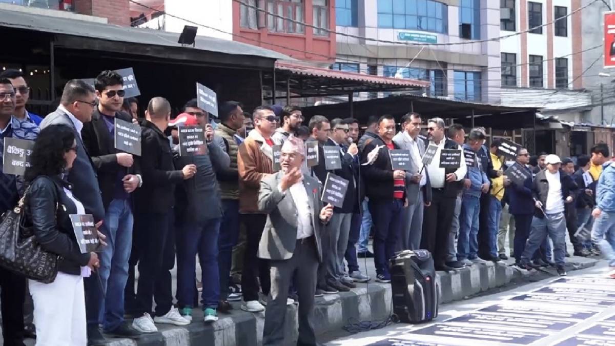 बैंक तथा वित्तीय संस्थाविरुद्धकाे आन्दोलन फिर्ता