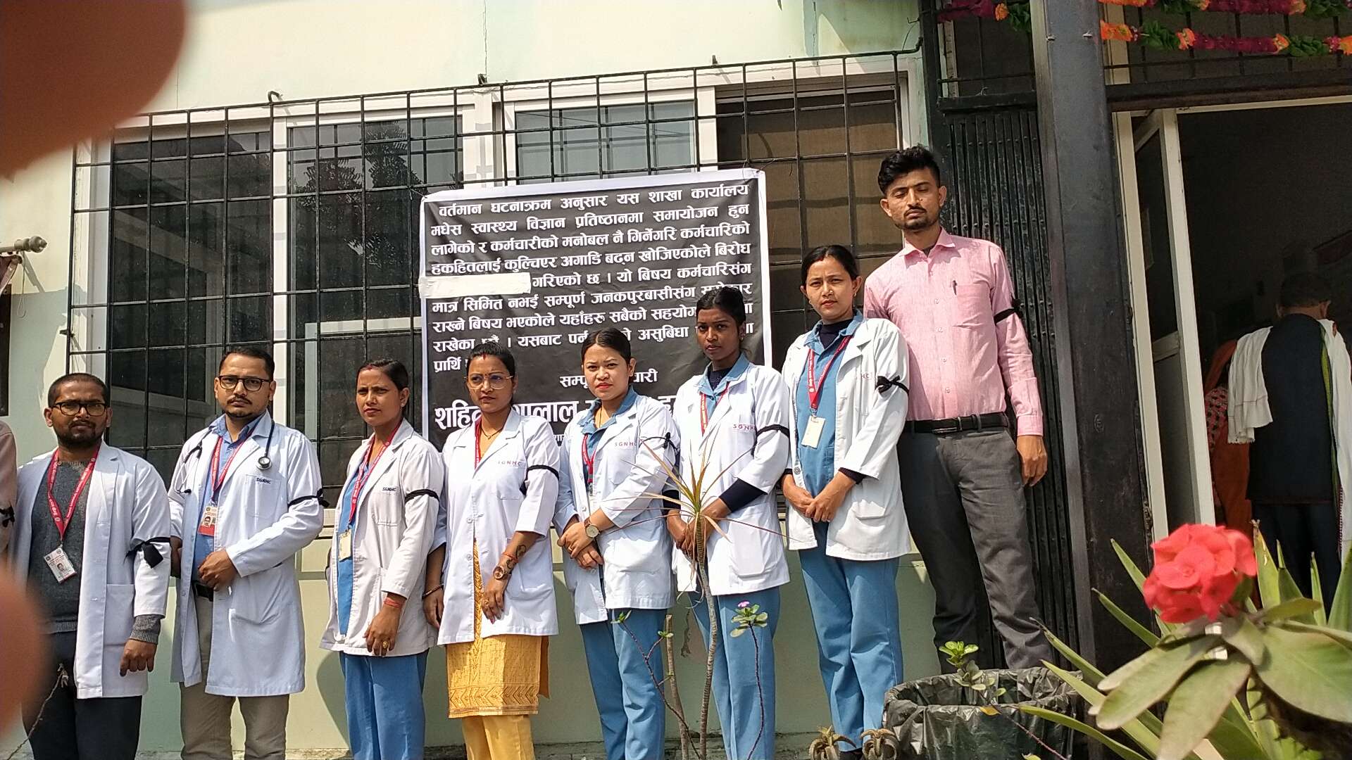 जनकपुरधामस्थित शहीद गंगालाल हृदय केन्द्रका कर्मचारी आन्दोलित