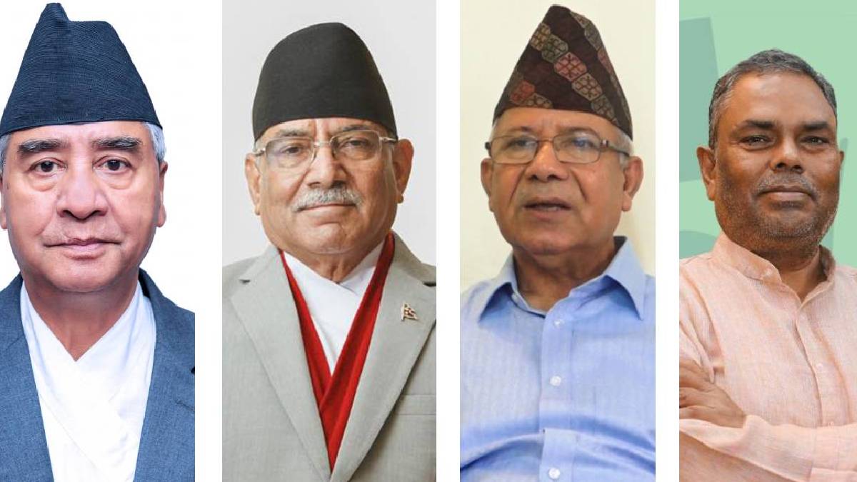 गठबन्धनका उम्मेदवारलाई जिताउन संयुक्त अपील 