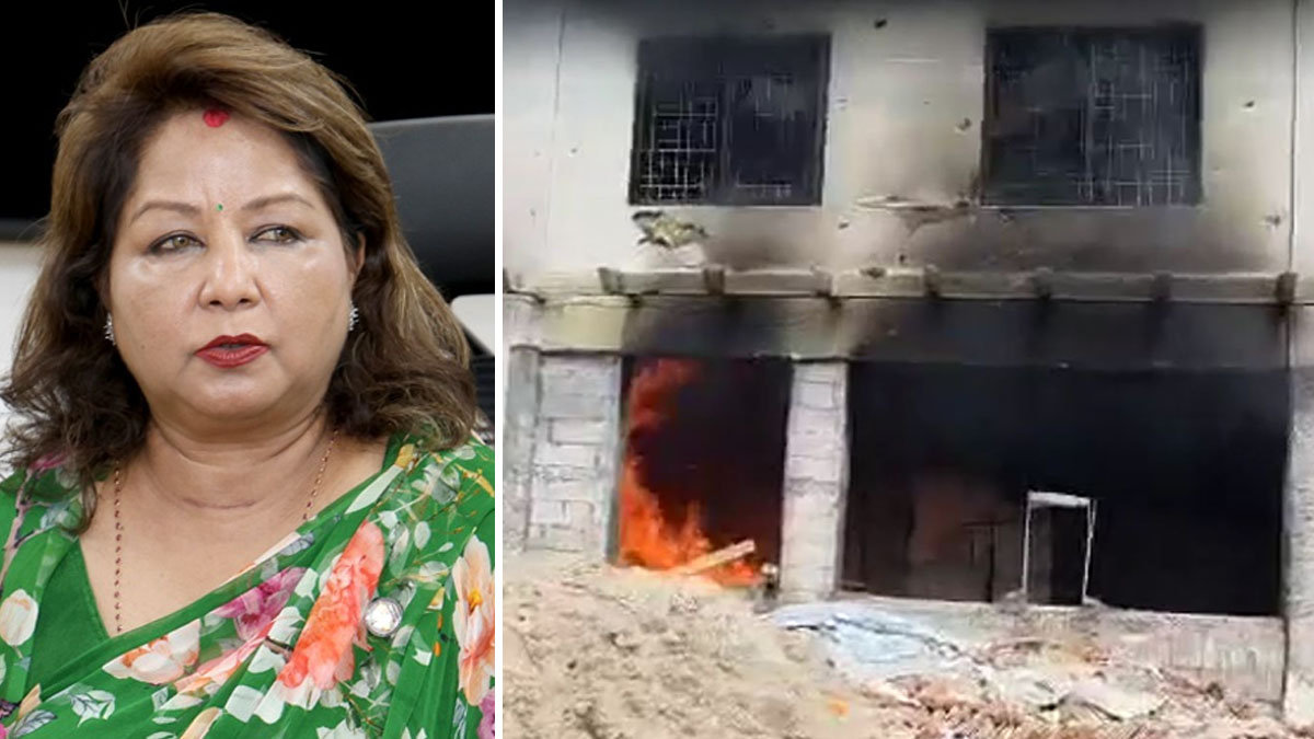 धनगढीमा रहेको परराष्टमन्त्रीको घरमा आगजनी