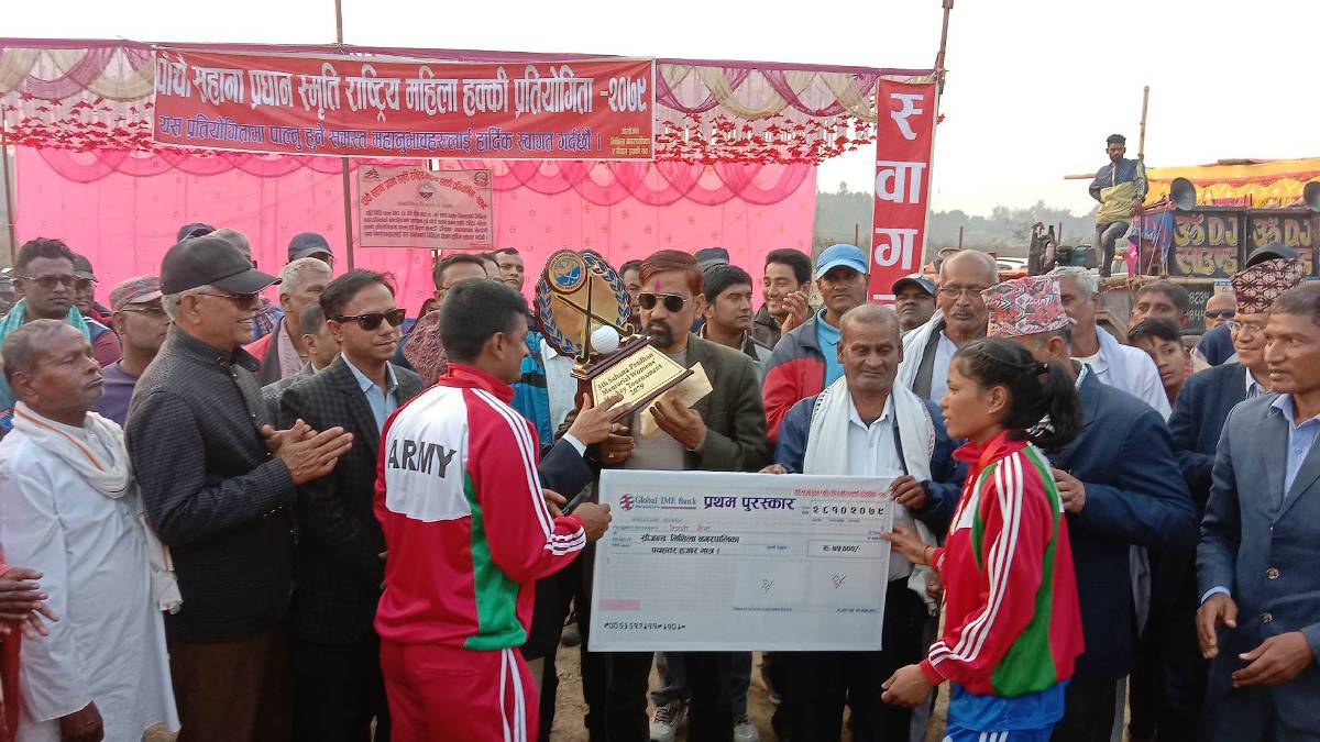 हक्की प्रतियोगिताको उपाधि आर्मीलाई