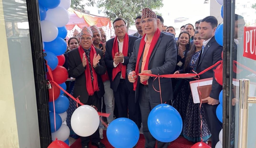 ‘बदलिँदो समयअनुसार बैंकलाई अग्रणी बनाउनुपर्छ’