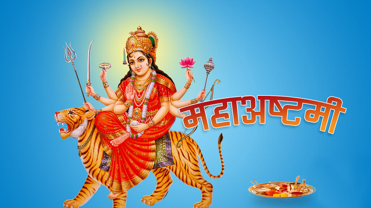 बडादसैंको आठौं दिन महाअष्टमी मनाइँदै