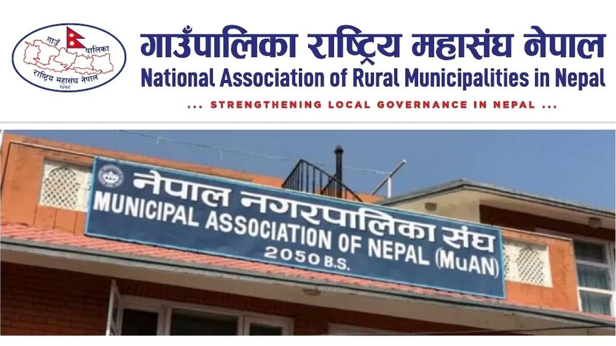 संविधानको मर्मविपरीत शिक्षा विधेयक नल्याउन स्थानीय तहको ध्यानाकर्षण