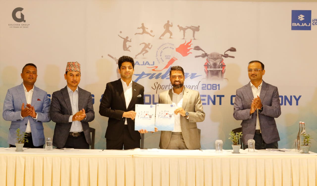 पल्सर स्पोर्ट्स अवार्ड भदौको अन्तिम साता पोखरामा