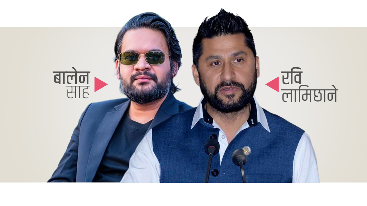 निर्वाचनमा कार्यगत एकता गर्न बालेन–रवि सहमति नजिक  