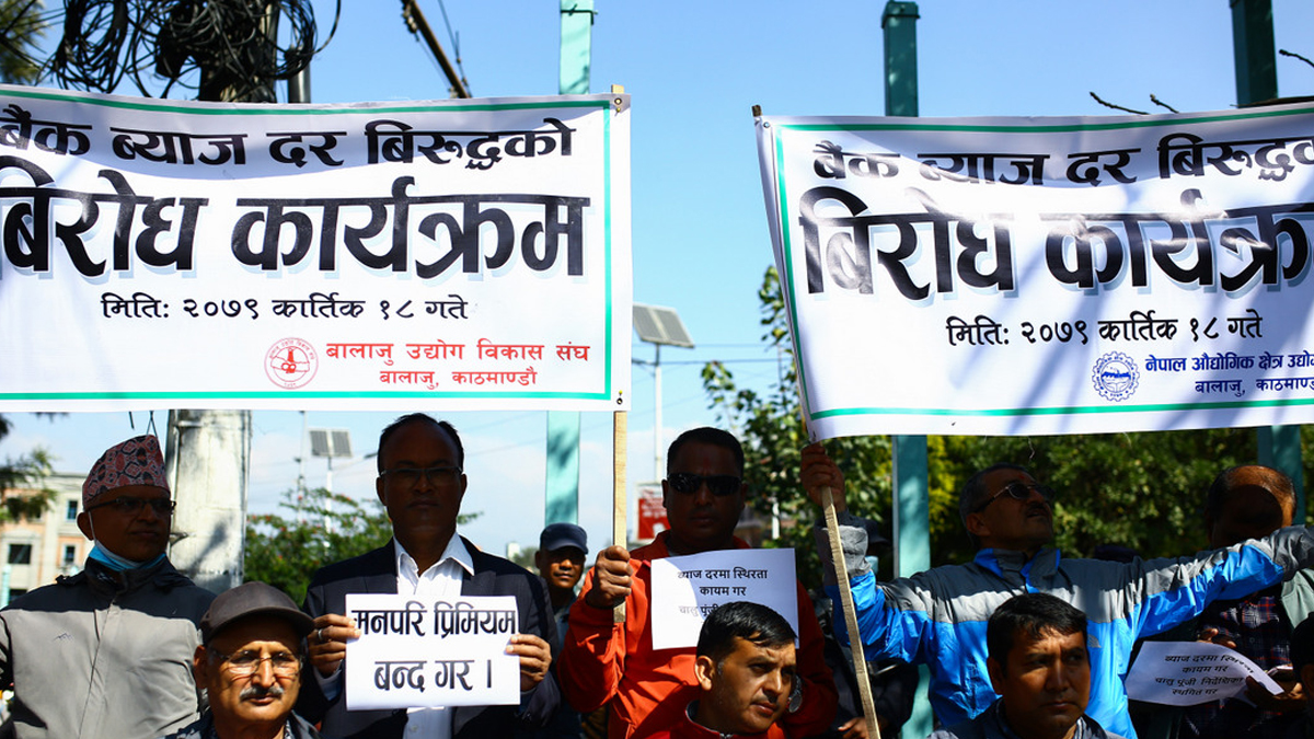 ब्याजदर वृद्धिविरुद्ध उद्योगी व्यवसायीको सांकेतिक प्रदर्शन