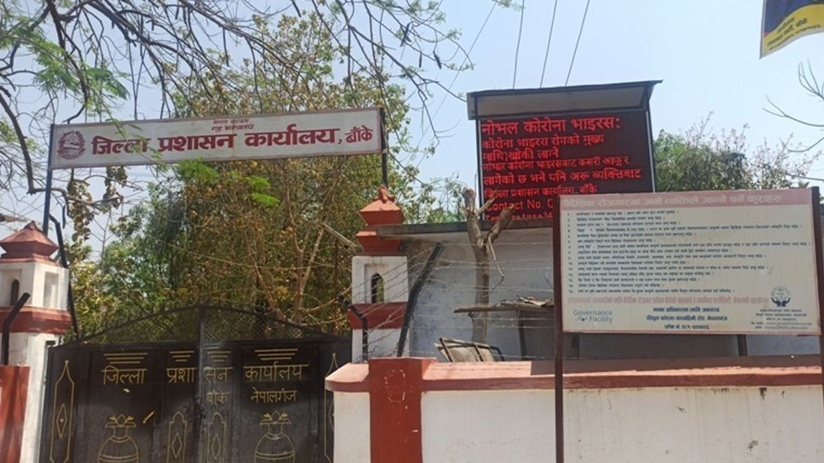 बाँकेमा मिटर ब्याजीविरुद्ध २२ उजुरी