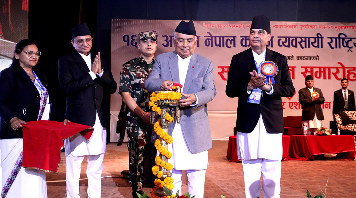 राष्ट्रपति पौडेलद्वारा नेपाल बारको राष्ट्रिय सम्मेलन उद्घाटन