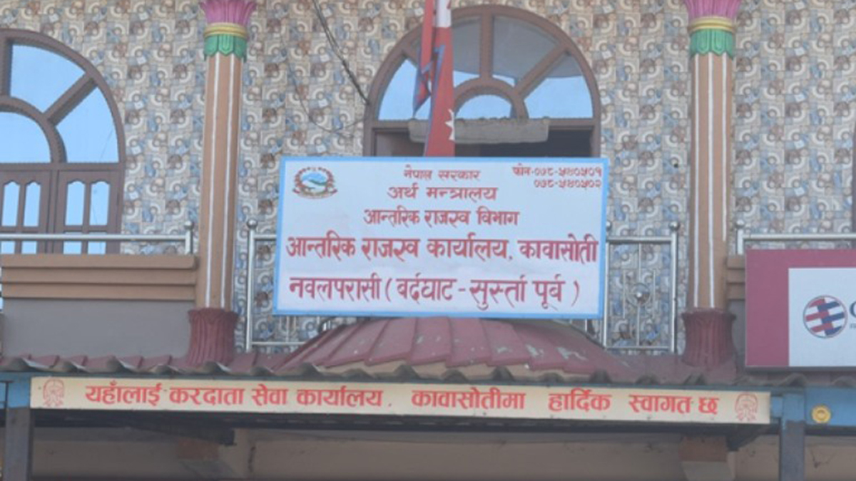 नवलपुरमा उठ्यो २६ अर्ब बढी राजस्व