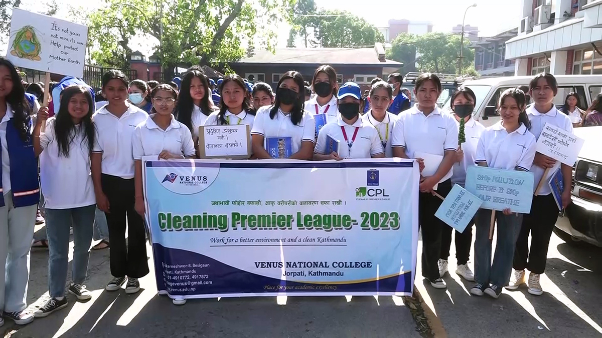 विश्व पृथ्वी दिवसका अवसरमा क्लिन अप प्रिमियर लिग अभियान