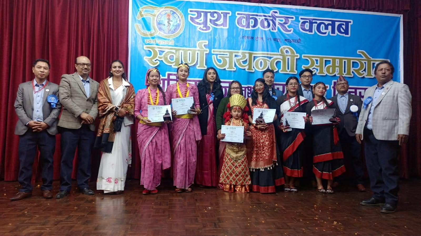 पञ्चायती शासनकालको चुनौतीबीच जन्मिएको युथ कर्नर क्लबः ५० वर्षको सामाजिक यात्रा