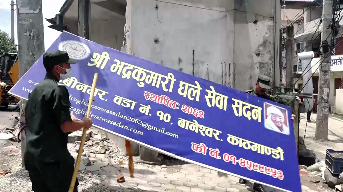महानगरले भत्कायाे भद्रकुमारी घले सेवा सदन