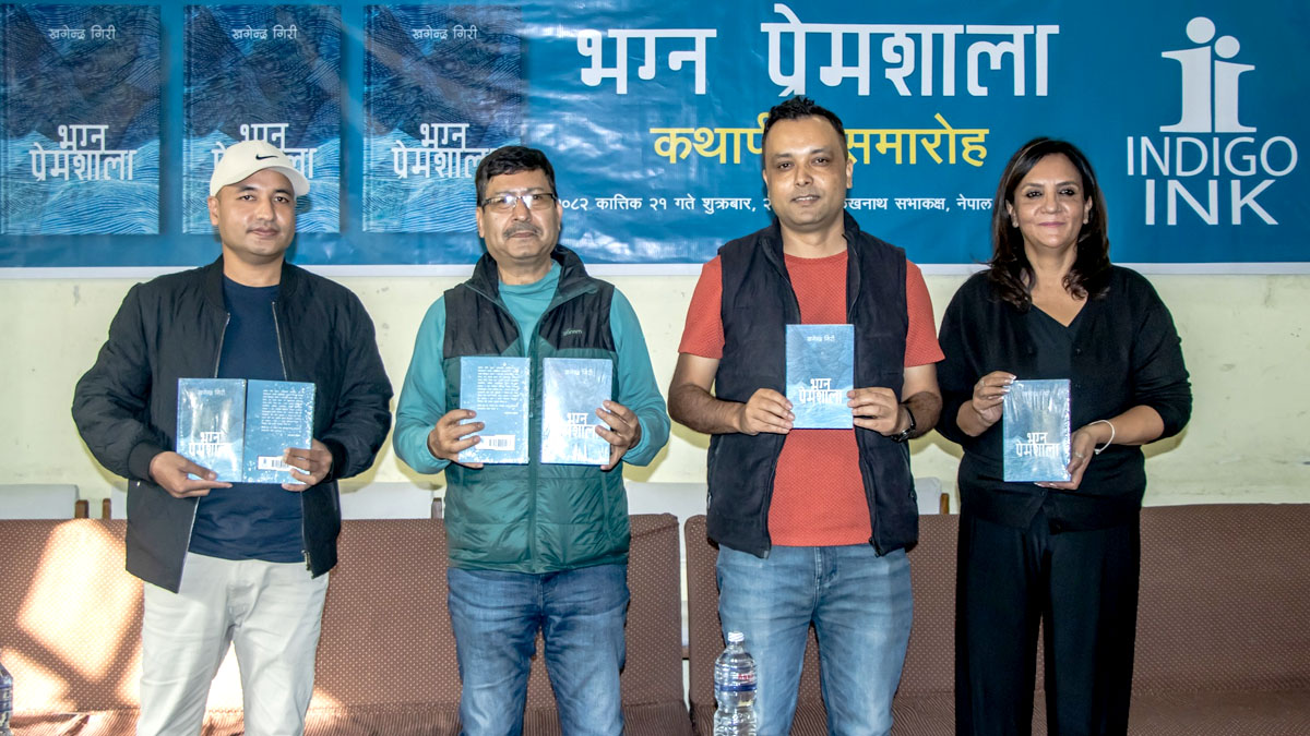 पत्रकार गिरीका कथासंग्रह ‘भग्न प्रेमशला’ बजारमा