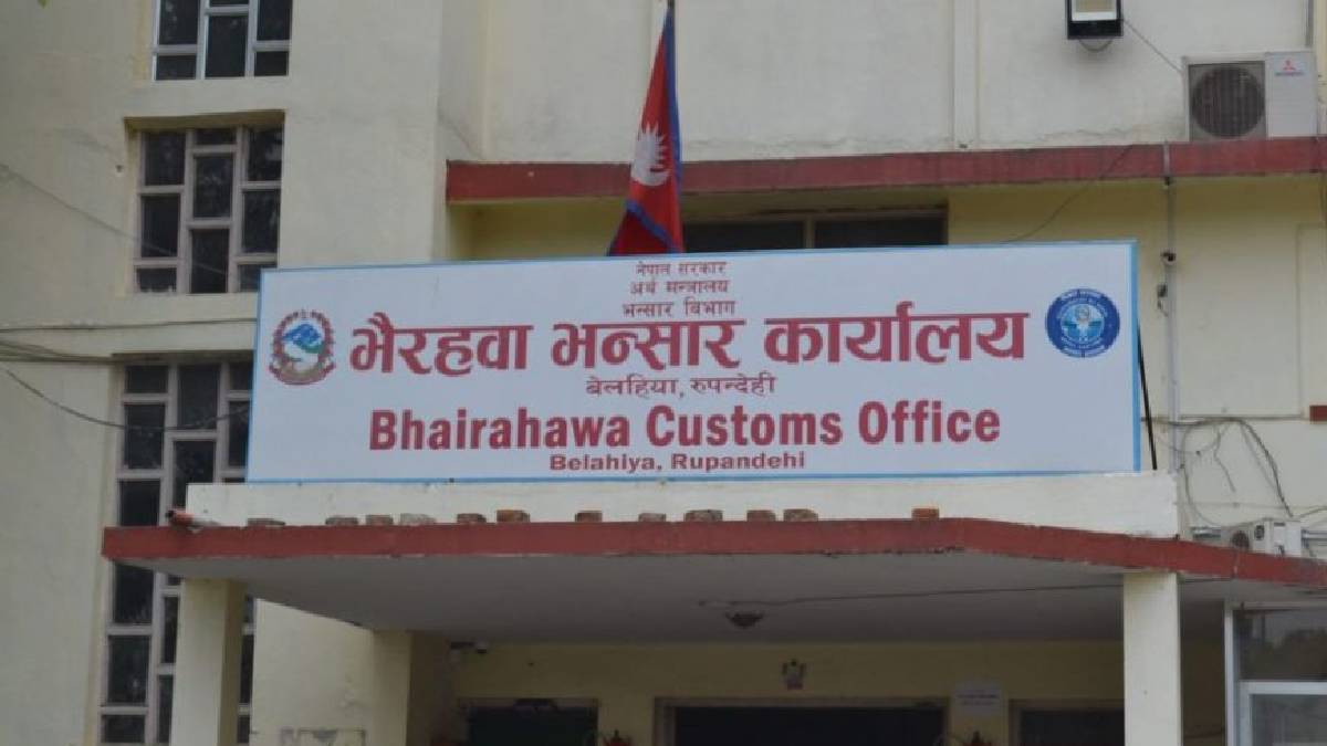 भन्सारबाट पास भएको वस्तु प्रहरीले रोक्यो