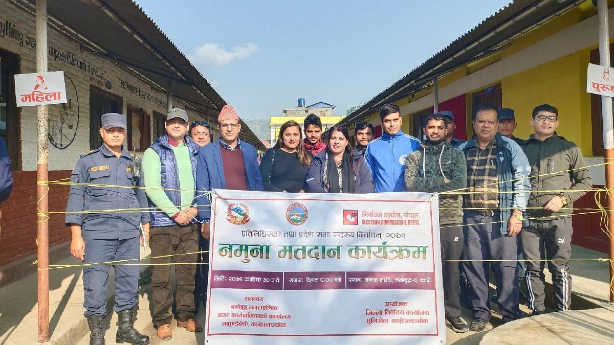 नमोबुद्धमा नमूना मतदान सम्पन्न