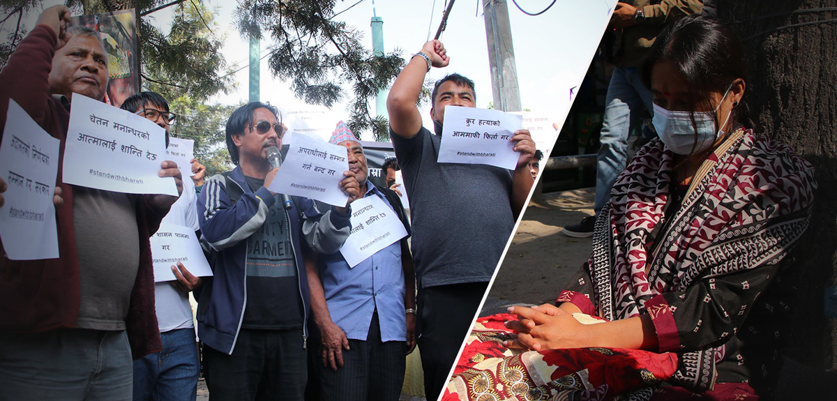 रिगलकाे आममाफीविरुद्ध दबाबपूर्ण प्रदर्शन [तस्बिरहरू]