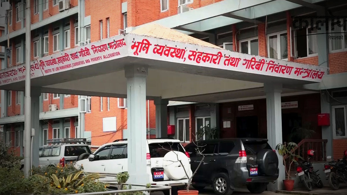 बाँसबारी छाला जुत्ता कारखानाको जग्गा सरकारीकरण 