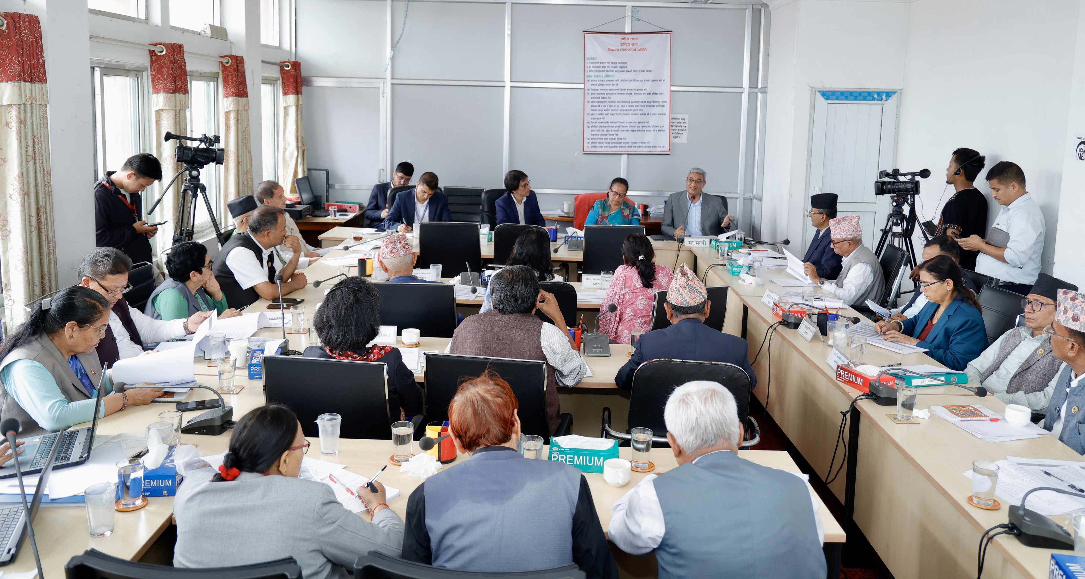 नागरिकता विधेयकमा २५ सांसदको संशोधन प्रस्ताव